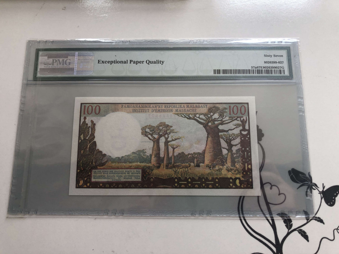 【收藏联盟】第143期拍卖——毒蛇传说（共60拍） 冠军分 马达加斯加 1966年100法郎 p57a PMG67EPQ 猴面包树