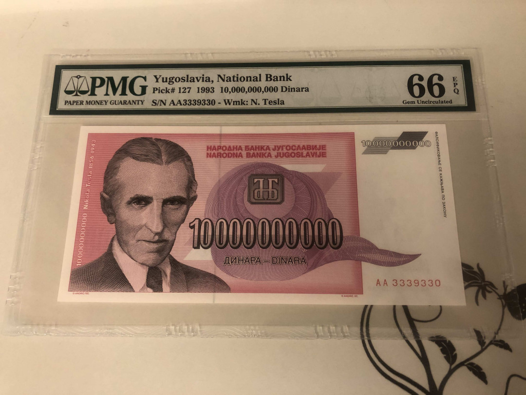 【收藏联盟】第143期拍卖——毒蛇传说（共60拍） 南斯拉夫 1993年100亿第纳尔 PMG66EPQ
