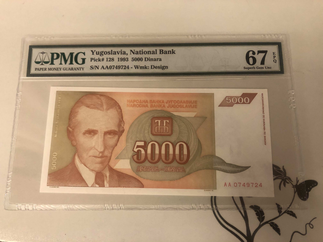 【收藏联盟】第143期拍卖——毒蛇传说（共60拍） 南斯拉夫 1993年5000第纳尔 PMG67EPQ