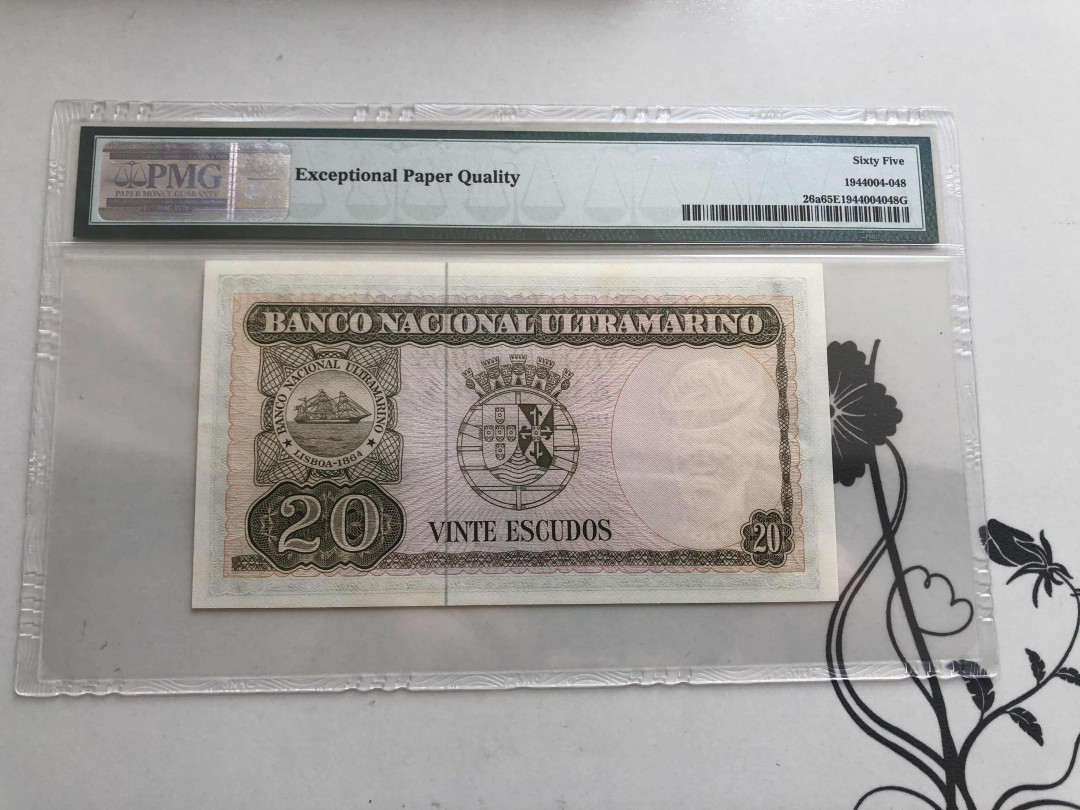 【收藏联盟】第143期拍卖——毒蛇传说（共60拍） 东帝汶 1967年 20埃斯库多 PMG65EPQ  BWC出品