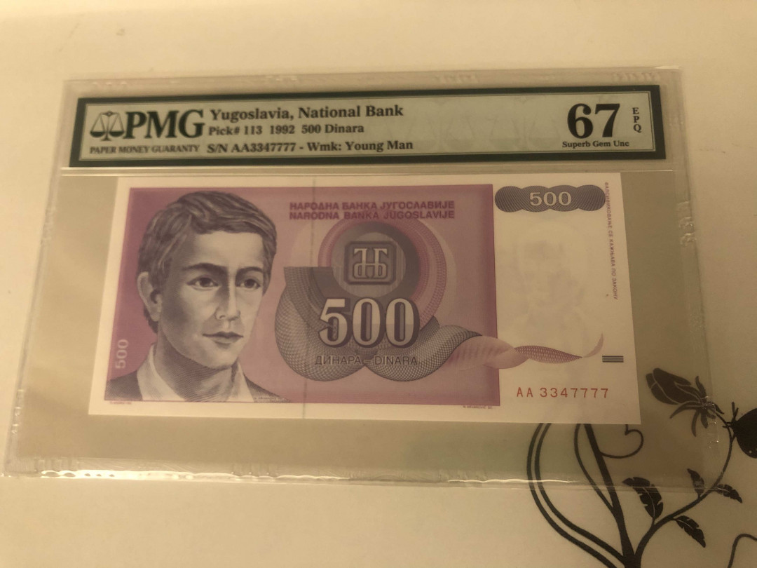 【收藏联盟】第143期拍卖——毒蛇传说（共60拍） 【7777狮子号】南斯拉夫 1992年500第纳尔 PMG67EPQ