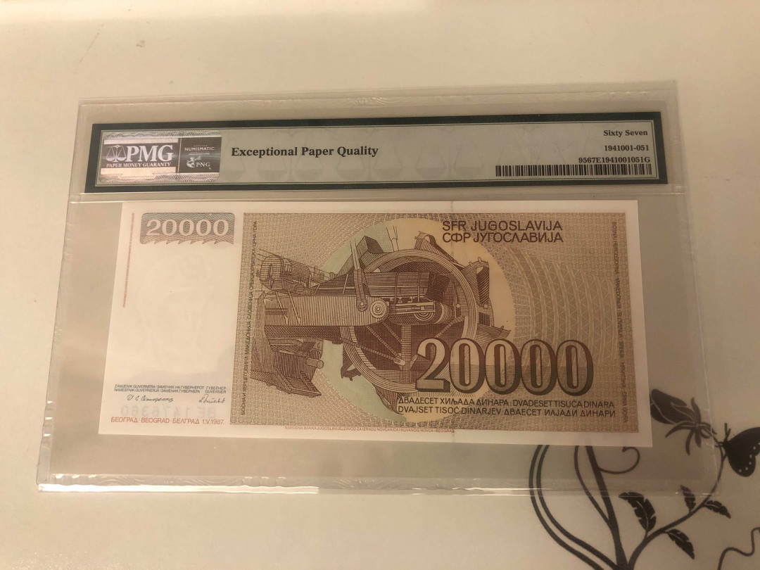 【收藏联盟】第143期拍卖——毒蛇传说（共60拍） 【冠军分】南斯拉夫 1987年2万第纳尔 PMG67EPQ