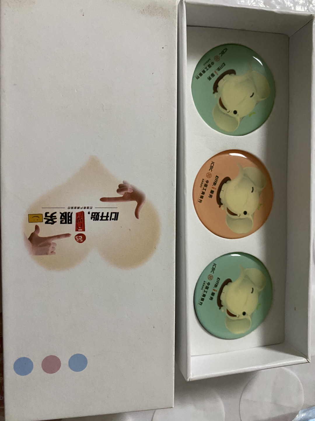 CSIS-GREAT评级精品钱币拍卖第三十九期 工行 纪念 冰箱贴3枚 