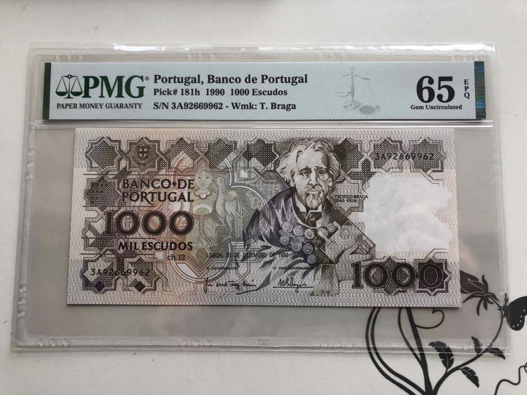 【收藏联盟】第143期拍卖——毒蛇传说（共60拍） 葡萄牙 1990年 1000埃斯库多 PMG65EPQ