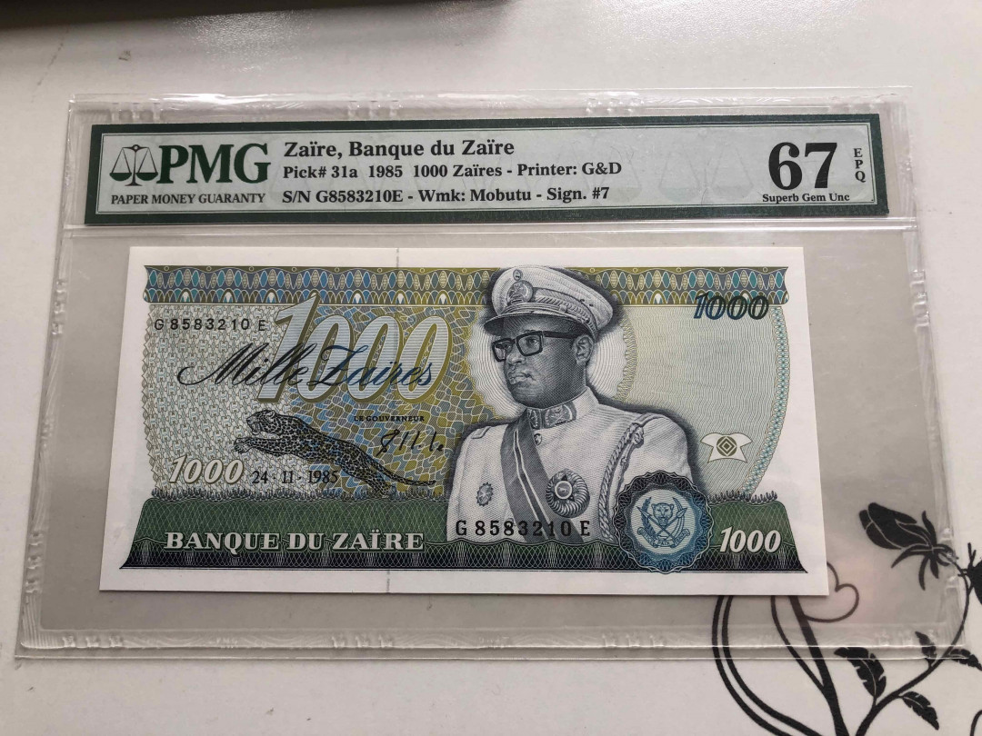 【收藏联盟】第143期拍卖——毒蛇传说（共60拍） 扎伊尔 1985年1000扎 PMG67EPQ 捷德出品