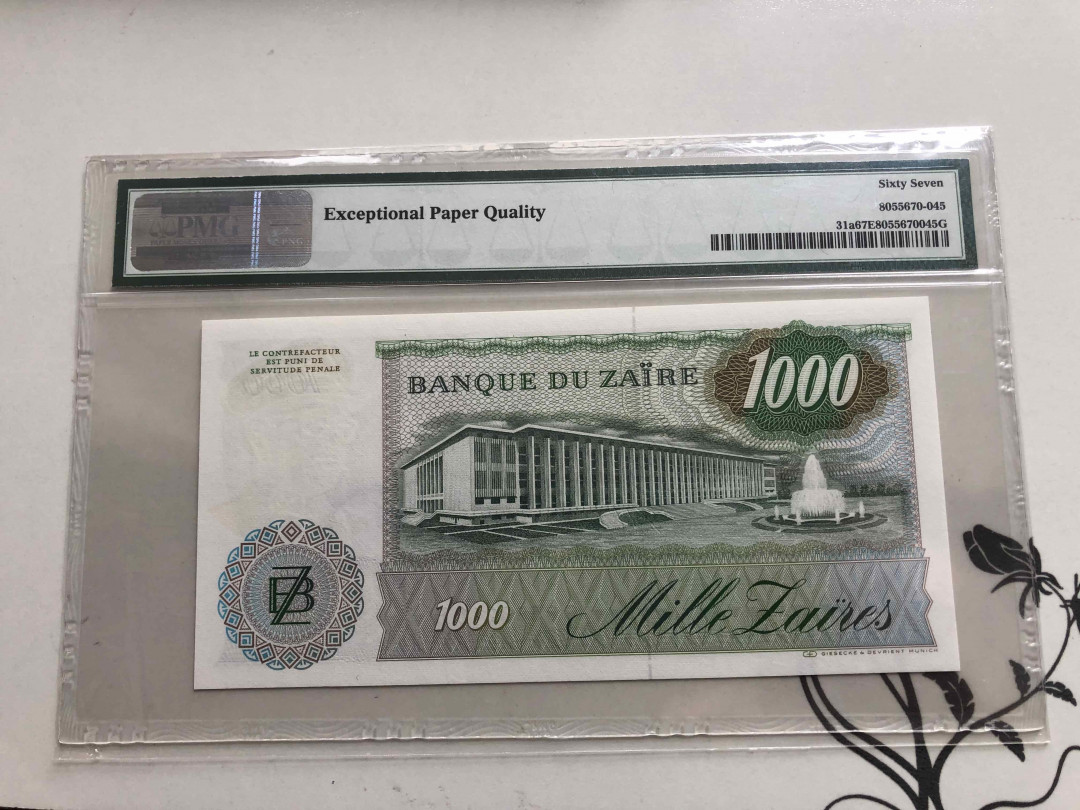 【收藏联盟】第143期拍卖——毒蛇传说（共60拍） 扎伊尔 1985年1000扎 PMG67EPQ 捷德出品