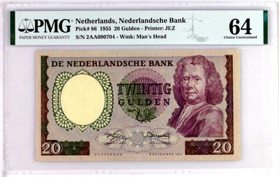 【收藏联盟】第143期拍卖——毒蛇传说（共60拍） - 荷兰 1955年20盾 PMG64 p86 S/N:2AA090704  UNC品相稀少