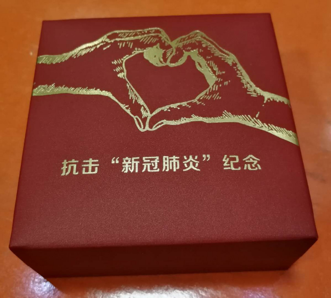 北京马甸外币专卖拍卖第十期，非贵金属硬币专场，陆续上新敬请关注 中国钱币展会组委会监制发行纪念抗疫紫铜章，直径40㎜，品相如图