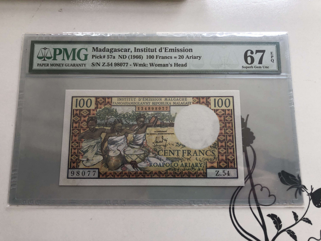 【收藏联盟】第143期拍卖——毒蛇传说（共60拍） 冠军分 马达加斯加 1966年100法郎 p57a PMG67EPQ 猴面包树