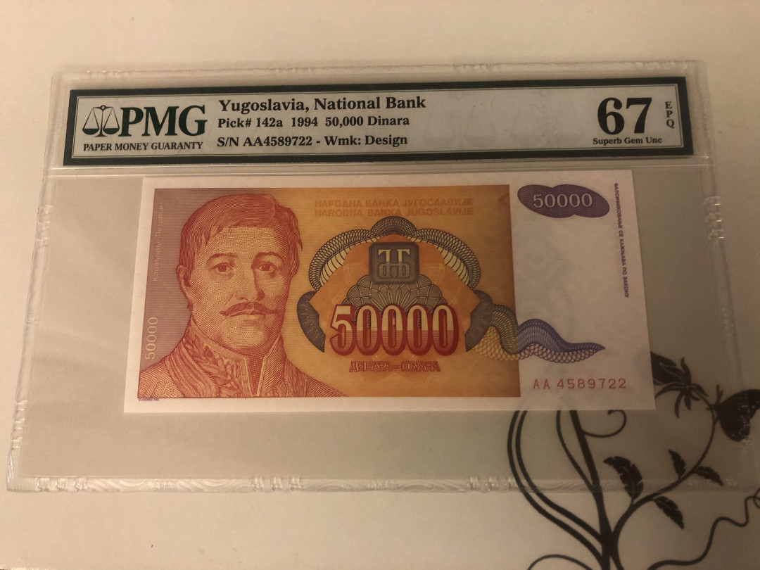 【收藏联盟】第143期拍卖——毒蛇传说（共60拍） 南斯拉夫 1994年5万第纳尔 PMG67EPQ