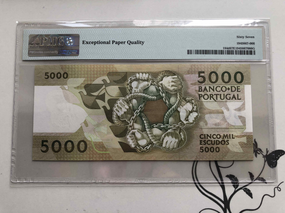 【收藏联盟】第143期拍卖——毒蛇传说（共60拍） 葡萄牙 1991年 5000埃斯库多 PMG67EPQ