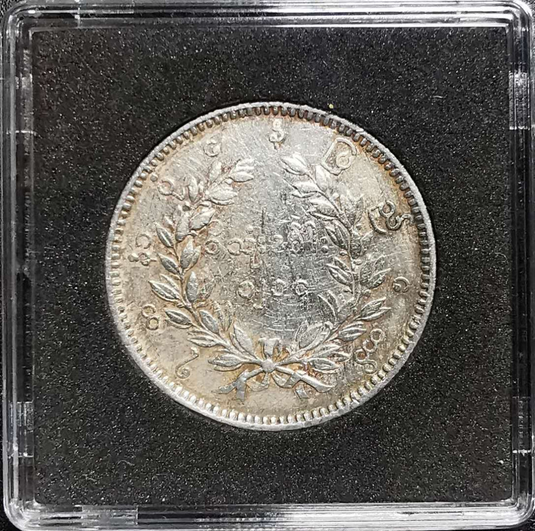 凡希社外币AI第三场 材料铺子 1852缅甸孔雀银币品差