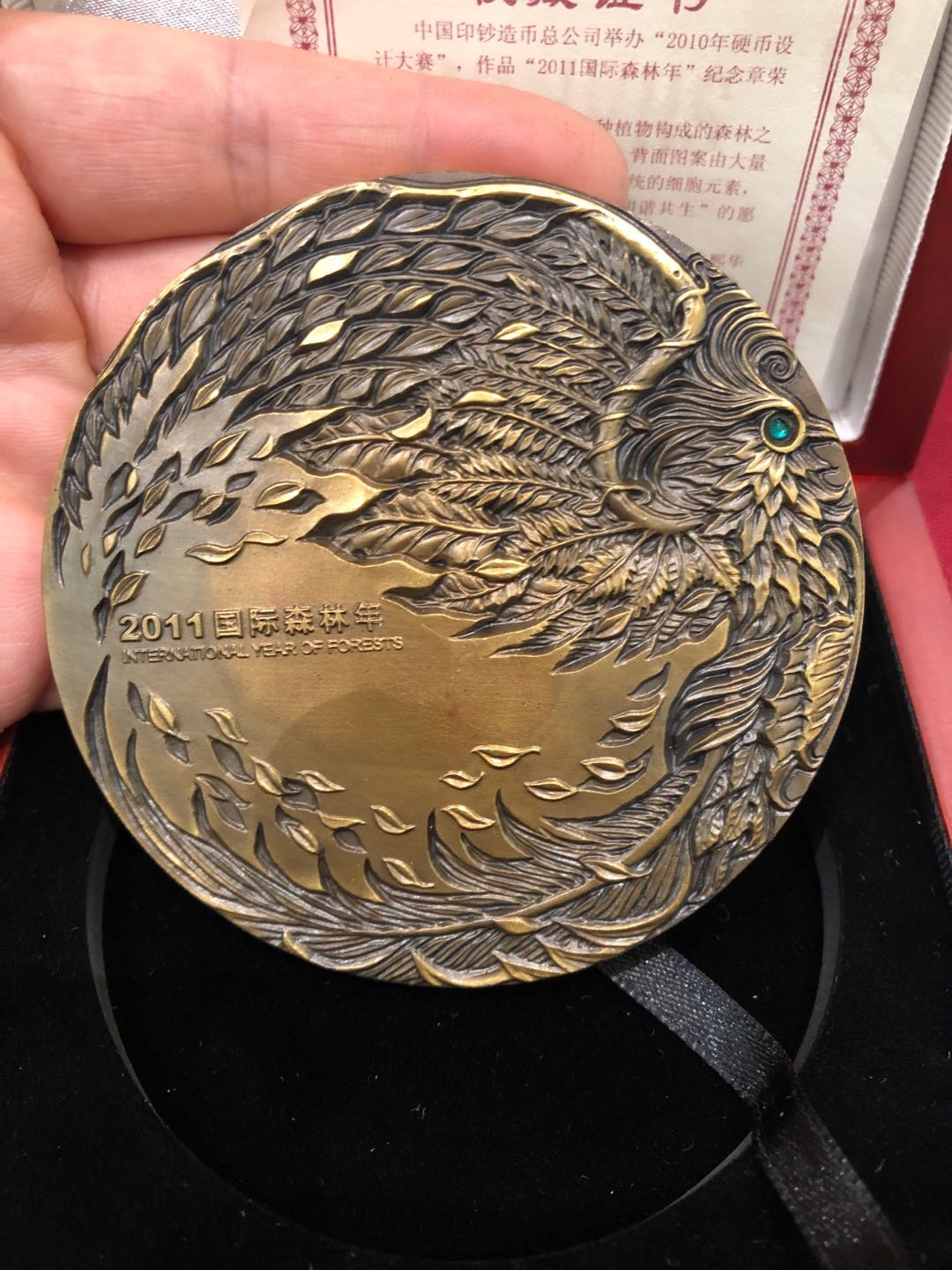 麦朵尔俱乐部第44场拍卖 2011国际森林年