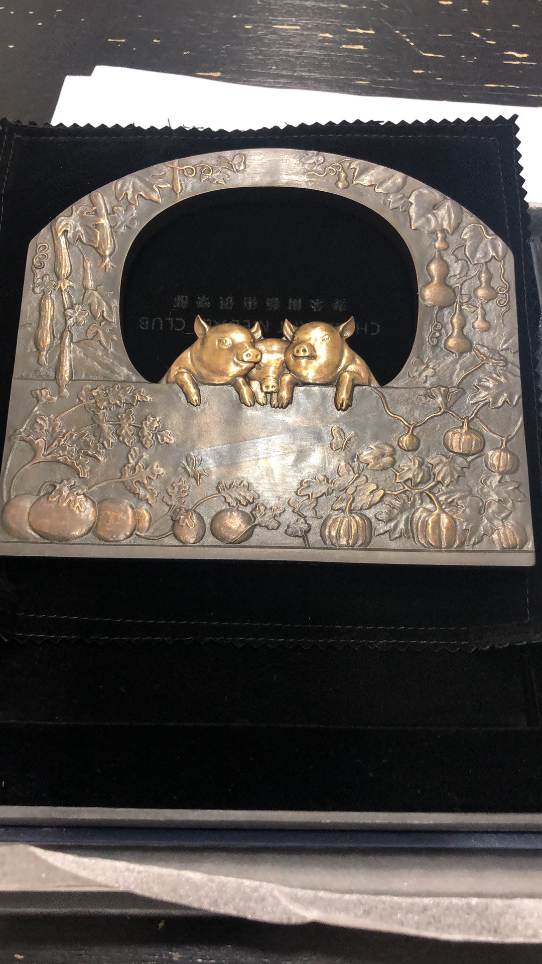 麦朵尔俱乐部第44场拍卖 祝福满满浇铸