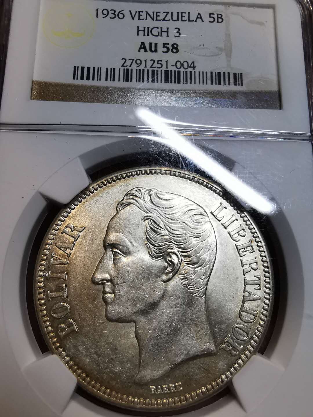 凡希社外币AI第三场 材料铺子 1936委内瑞拉5B大银NGC-AU53