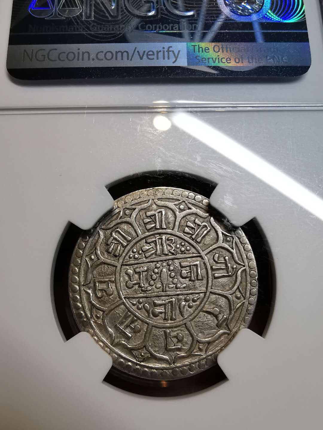 凡希社外币AI第三场 材料铺子 1886尼泊尔莫哈银NGC-AU53