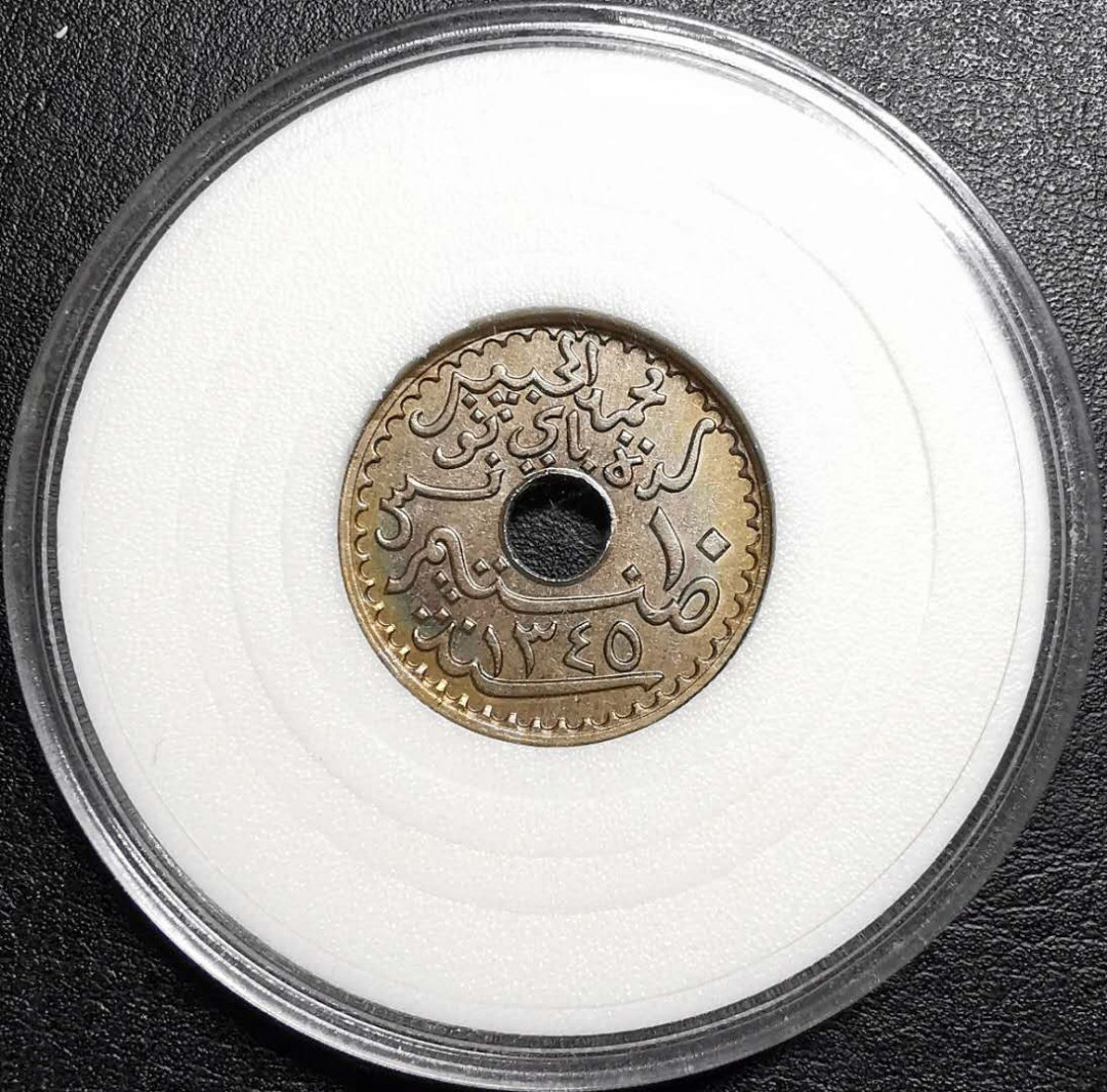 凡希社外币AI第三场 材料铺子 1926法属突尼斯10分BU