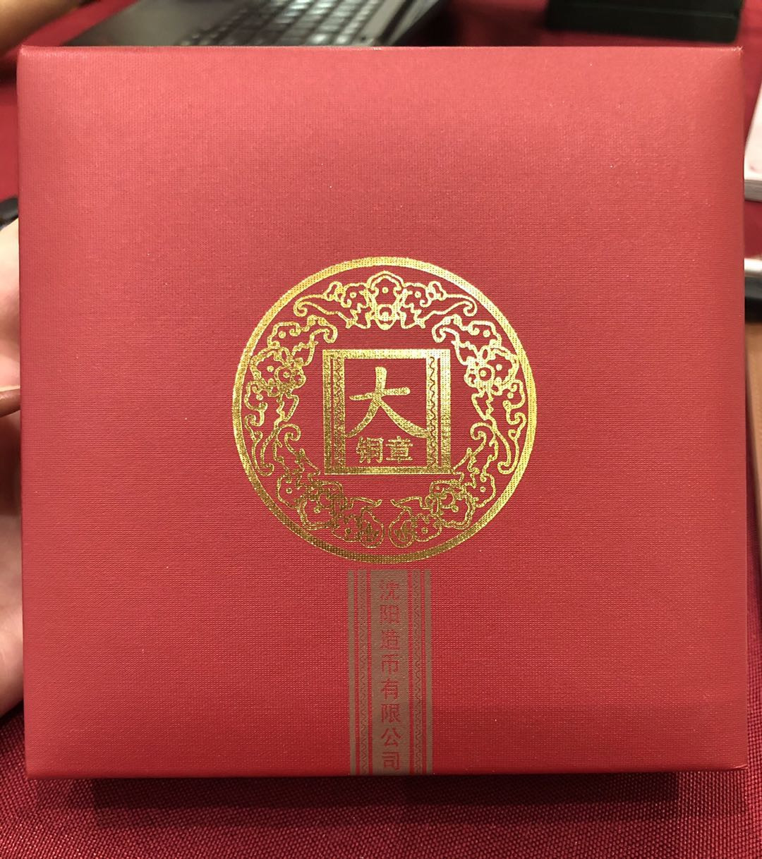 麦朵尔俱乐部第44场拍卖 关羽