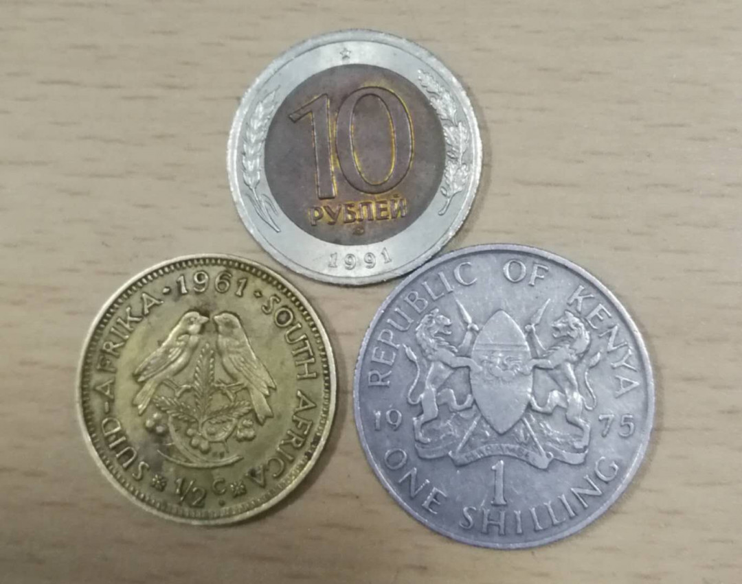 北京马甸外币专卖拍卖第十期，非贵金属硬币专场，陆续上新敬请关注 散币三枚，品相如图
