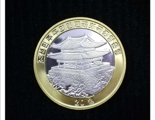 北京马甸外币专卖拍卖第十期，非贵金属硬币专场，陆续上新敬请关注 	2011年朝鲜铜铝双色北极熊褐熊熊猫动物纪币三枚/套
