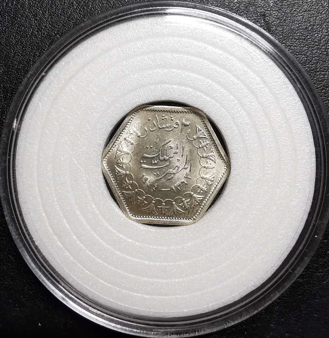 凡希社外币AI第三场 材料铺子 1944埃及2皮BU