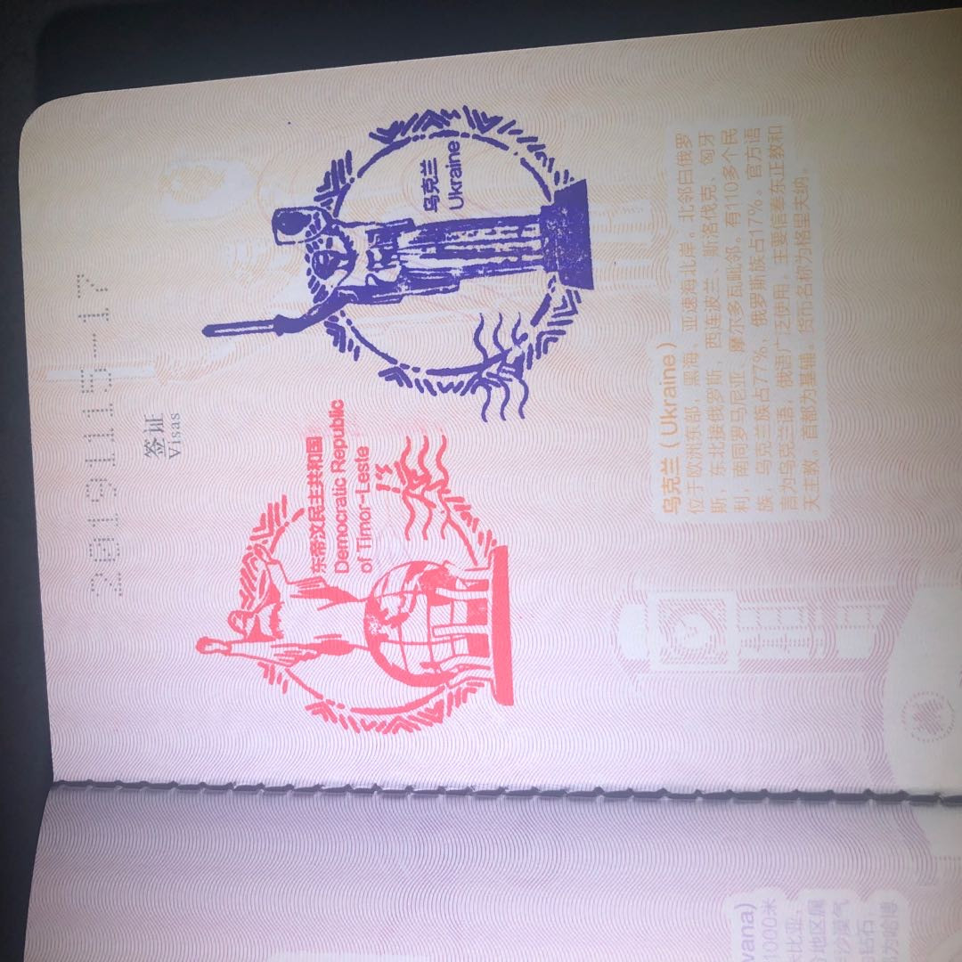 麦朵尔俱乐部第44场拍卖 2019钱币护照