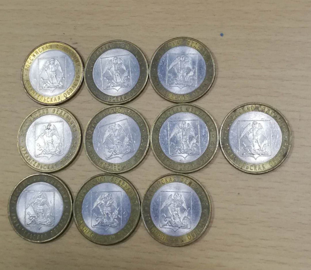 北京马甸外币专卖拍卖第十期，非贵金属硬币专场，陆续上新敬请关注 2007年俄罗斯双金属10卢布纪念币，品相如图