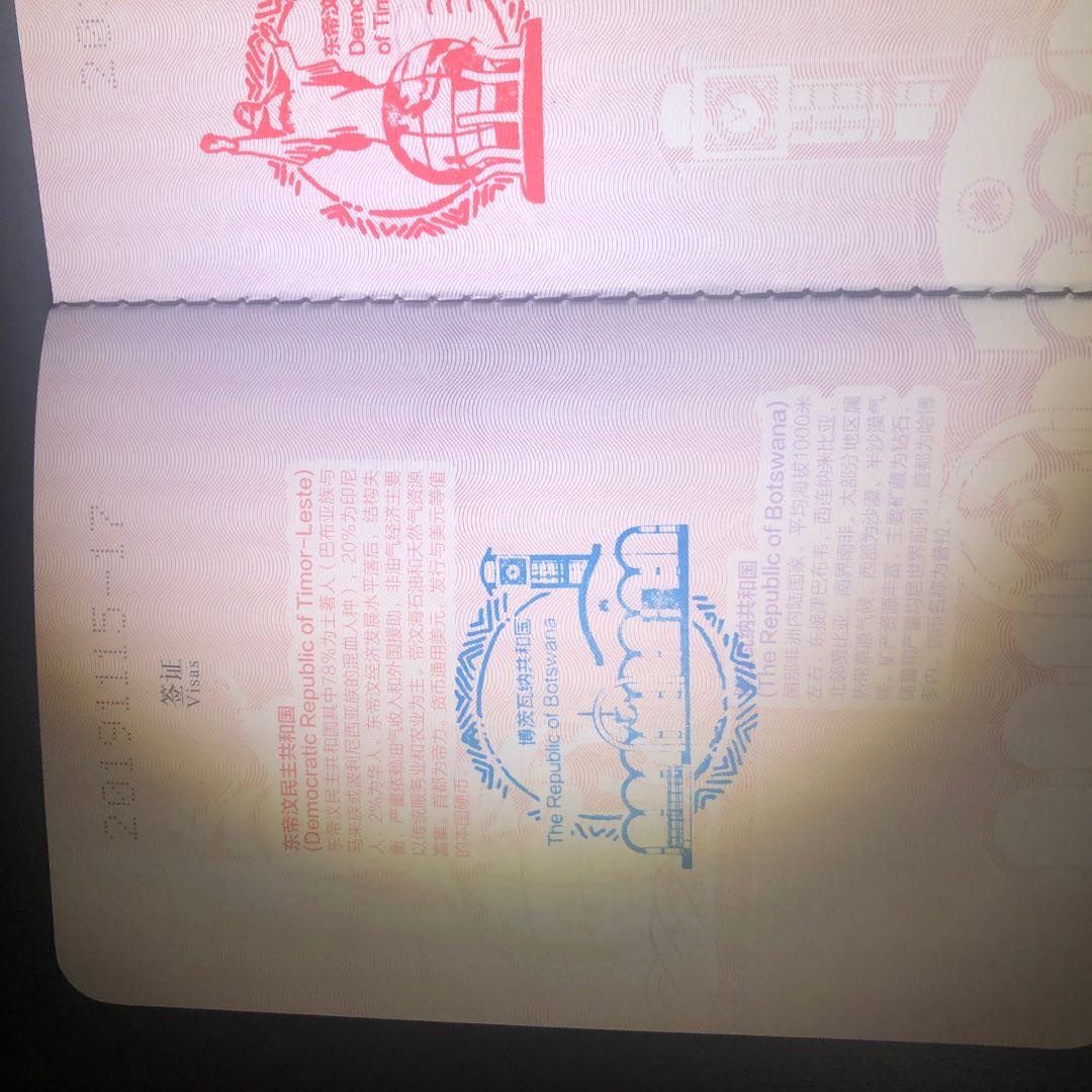 麦朵尔俱乐部第44场拍卖 2019钱币护照