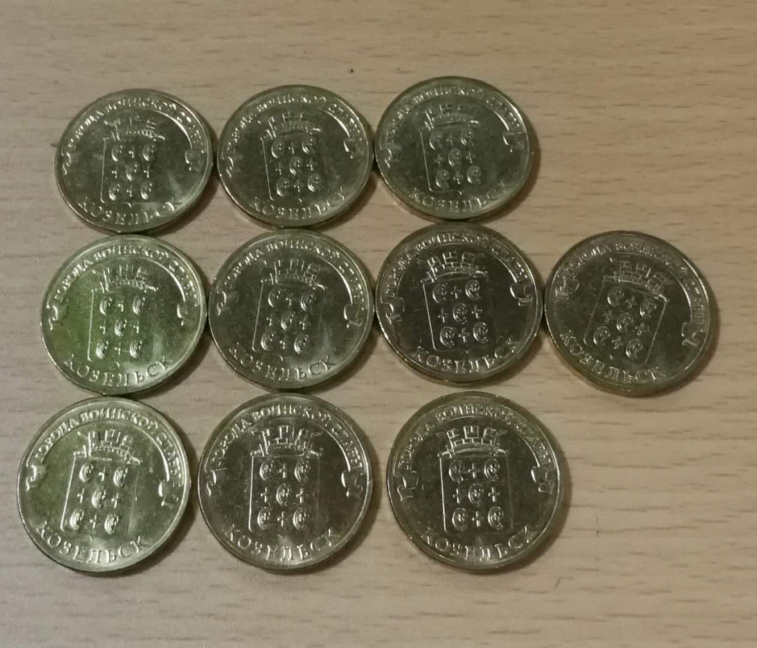 北京马甸外币专卖拍卖第十期，非贵金属硬币专场，陆续上新敬请关注 2013年俄罗斯10卢布纪念币。品相如图