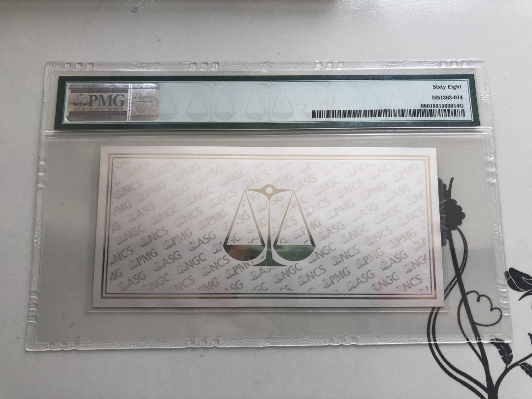 【收藏联盟】第144期拍卖——六一儿童节专场（共61拍） 【靓号：CCG3228888】NGC上海开业五周年2019年5克银箔 纪念钞 PMG 68EPQ