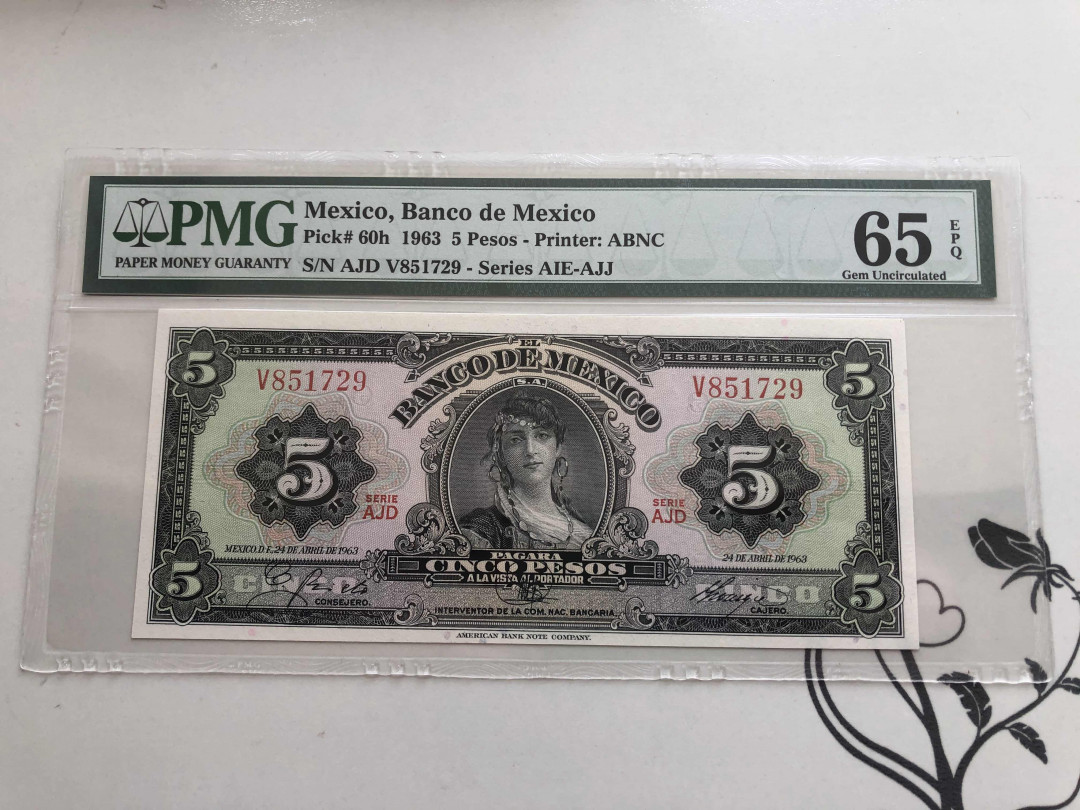 【收藏联盟】第144期拍卖——六一儿童节专场（共61拍） 墨西哥1963年5比索 PMG 65EPQ 