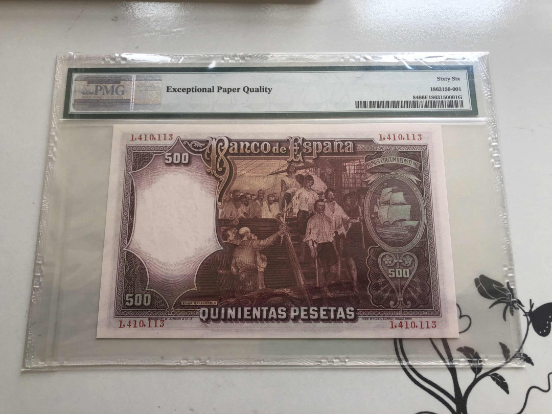 【收藏联盟】第144期拍卖——六一儿童节专场（共61拍） 西班牙 1931年500比塞塔 PMG66EPQ BWC出品
