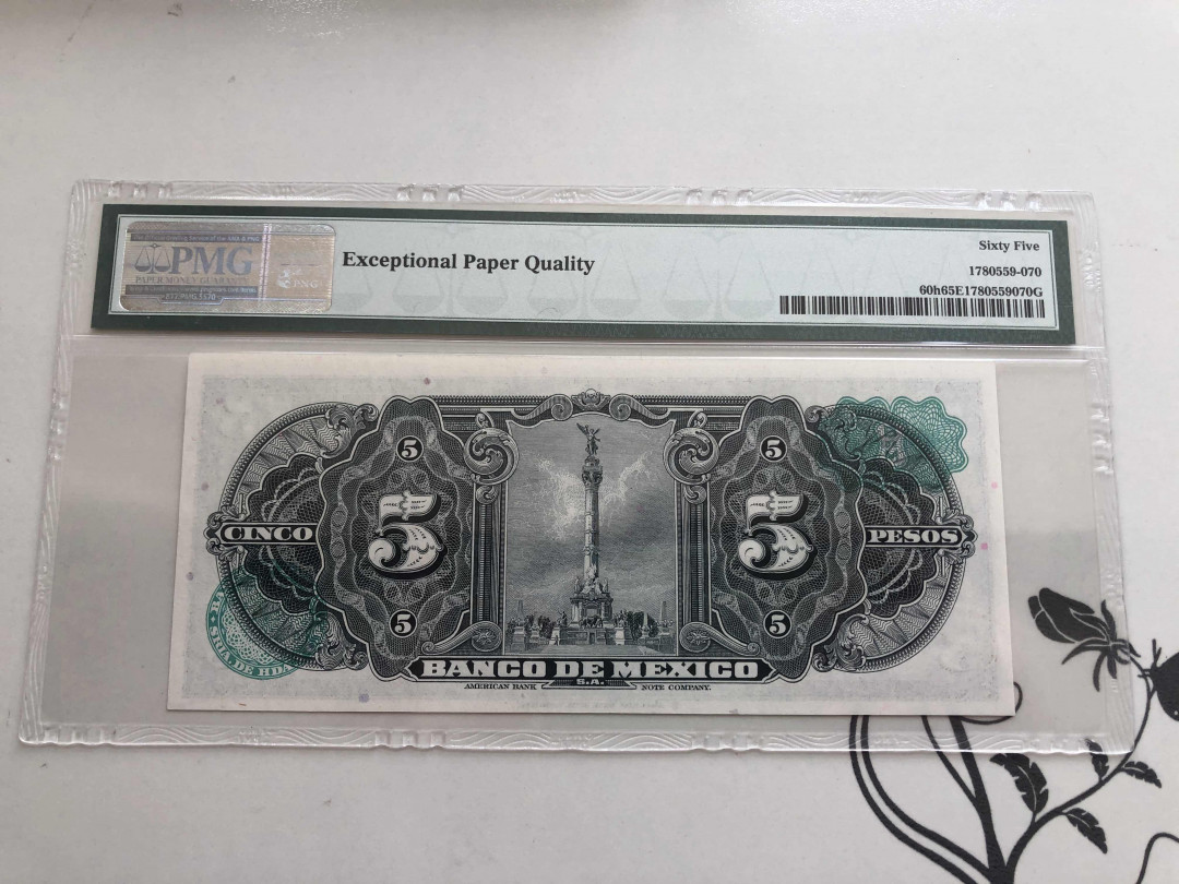 【收藏联盟】第144期拍卖——六一儿童节专场（共61拍） 墨西哥1963年5比索 PMG 65EPQ 