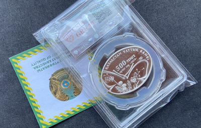 【随心拍&Getcoins】现代钱币第五十四期拍卖 【哈萨克斯坦】哈萨克斯坦镀金蜥蜴银币【信泰70】