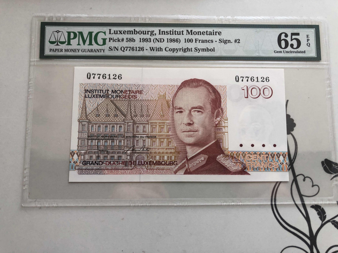 【收藏联盟】第144期拍卖——六一儿童节专场（共61拍） 卢森堡1993年100 法郎 PMG 65EPQ   