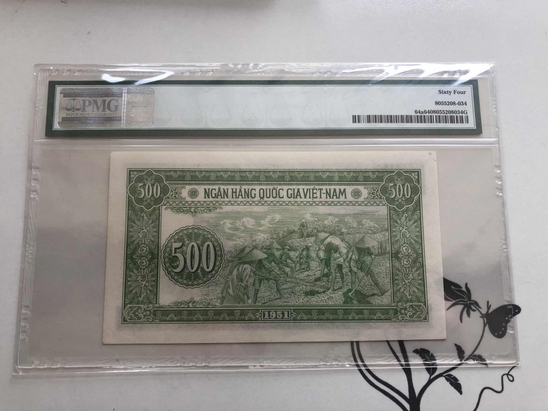 【收藏联盟】第144期拍卖——六一儿童节专场（共61拍） 越南 1951年500盾 PMG64 