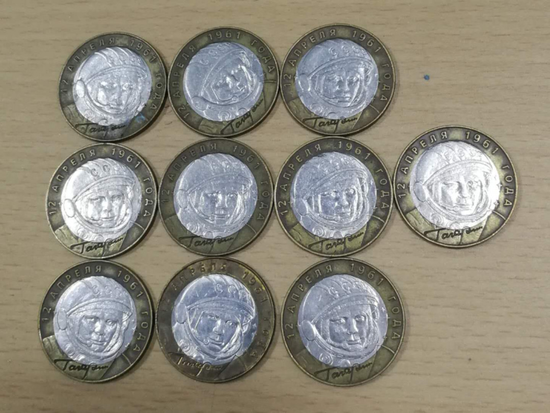 北京马甸外币专卖拍卖第十期，非贵金属硬币专场，陆续上新敬请关注 2001年俄罗斯双金属加加林10卢布纪念币，品相如图，