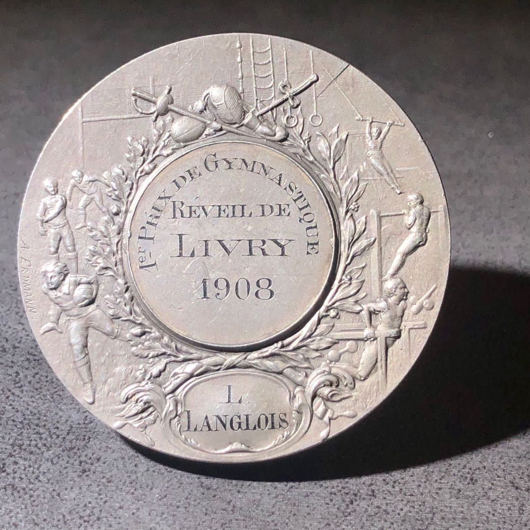 新艺术名家周末拍卖会 体育竞赛一等奖