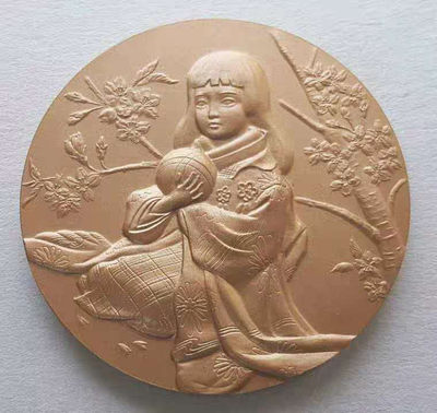 【随心拍&Getcoins】现代钱币第五十四期拍卖 昭和60年日本造币局樱花之道大铜章  