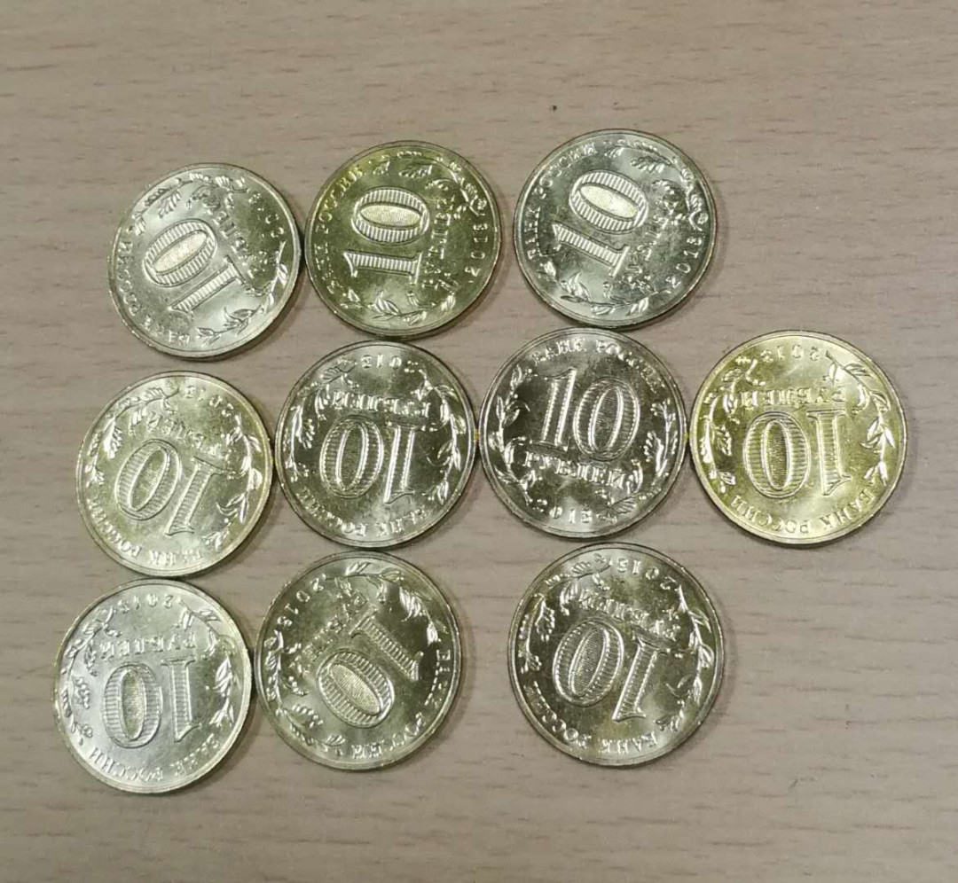 北京马甸外币专卖拍卖第十期，非贵金属硬币专场，陆续上新敬请关注 2013年俄罗斯10卢布纪念币。品相如图