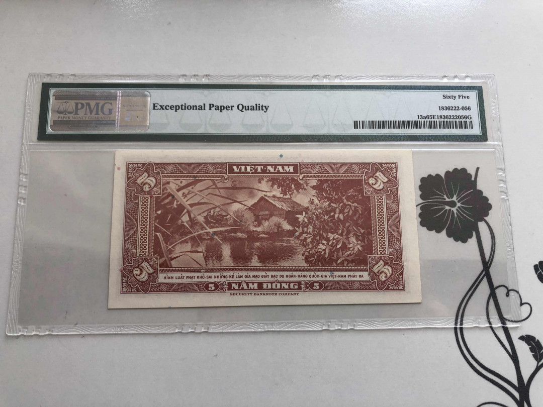 【收藏联盟】第144期拍卖——六一儿童节专场（共61拍） 南越1955年5盾 PMG 65EPQ  