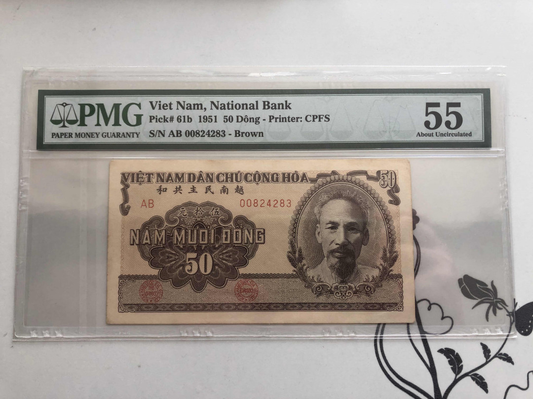 【收藏联盟】第144期拍卖——六一儿童节专场（共61拍） 【一组2张】越南 1951年50盾 PMG55&越南 1951年20盾 PMG58