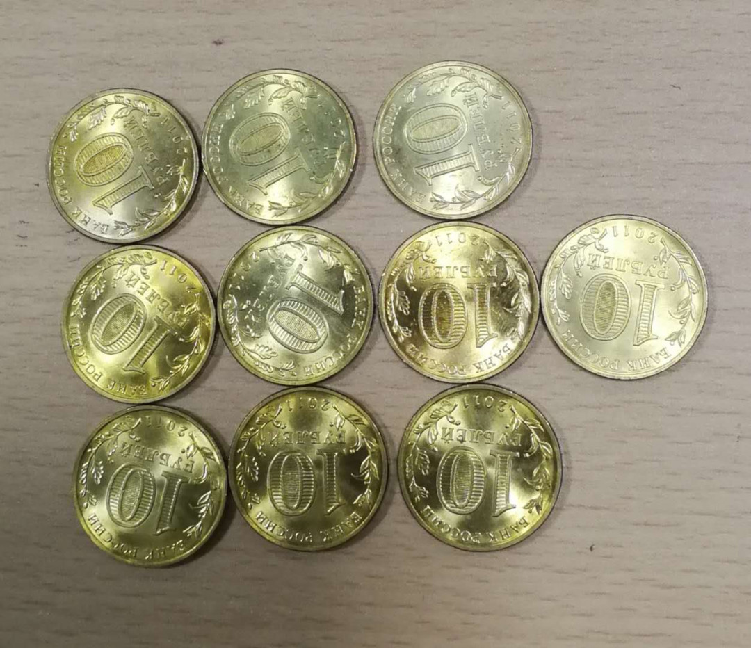 北京马甸外币专卖拍卖第十期，非贵金属硬币专场，陆续上新敬请关注 2011年俄罗斯10卢布纪念币，品相如图