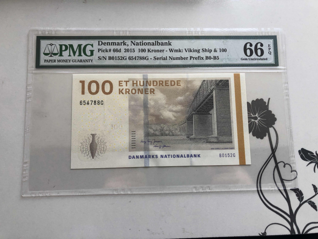 【收藏联盟】第144期拍卖——六一儿童节专场（共61拍） 丹麦2015年100 克朗PMG 66EPQ  