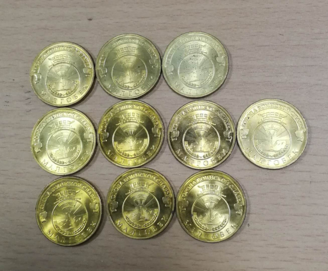 北京马甸外币专卖拍卖第十期，非贵金属硬币专场，陆续上新敬请关注 2011年俄罗斯10卢布纪念币，品相如图