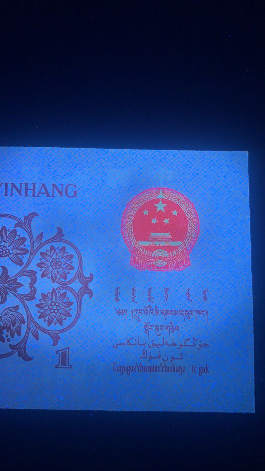 First