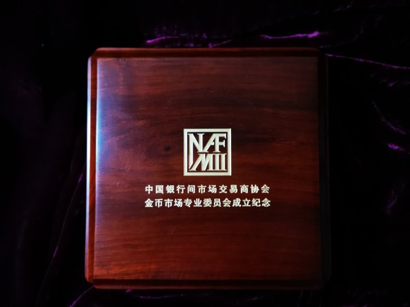 麦朵尔俱乐部第44场拍卖 交易商协会金币市场委员会铜章