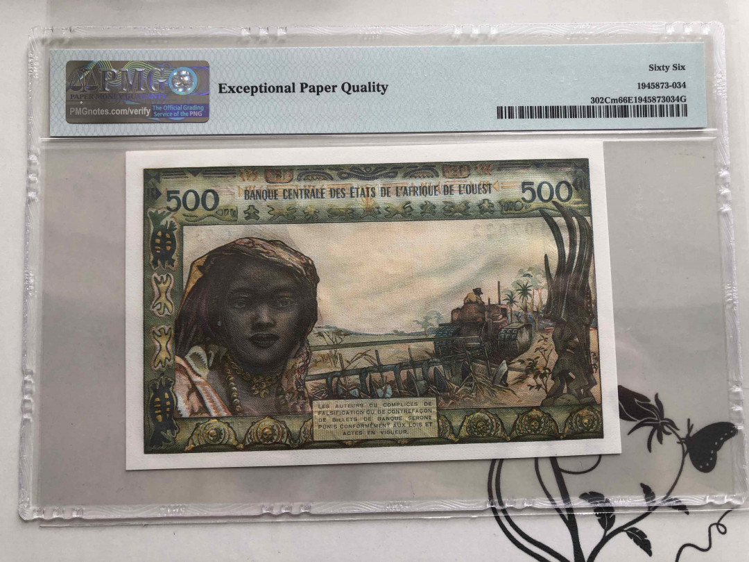 【收藏联盟】第144期拍卖——六一儿童节专场（共61拍） 法属西非 1959-65年500法郎 PMG66EPQ