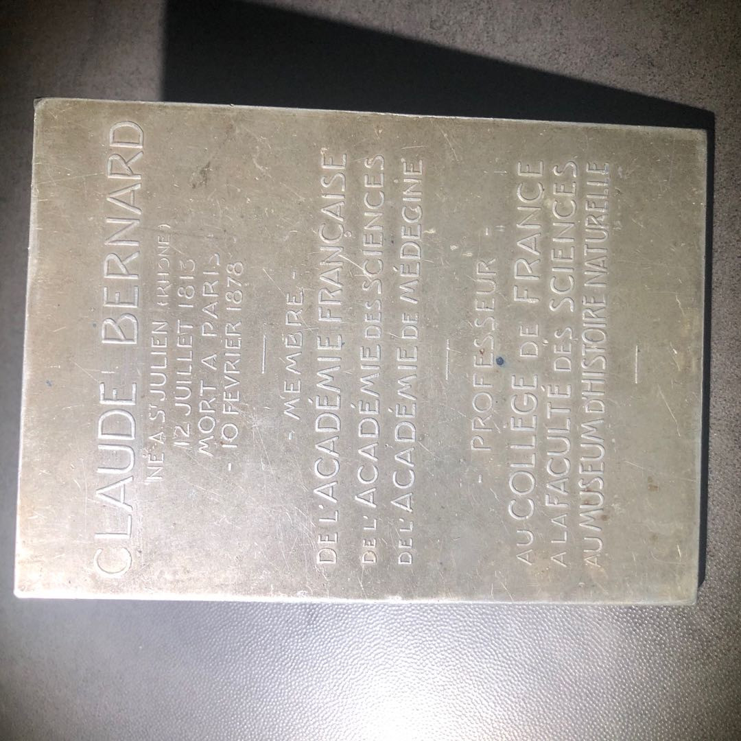 新艺术名家周末拍卖会 克劳德轻金属章