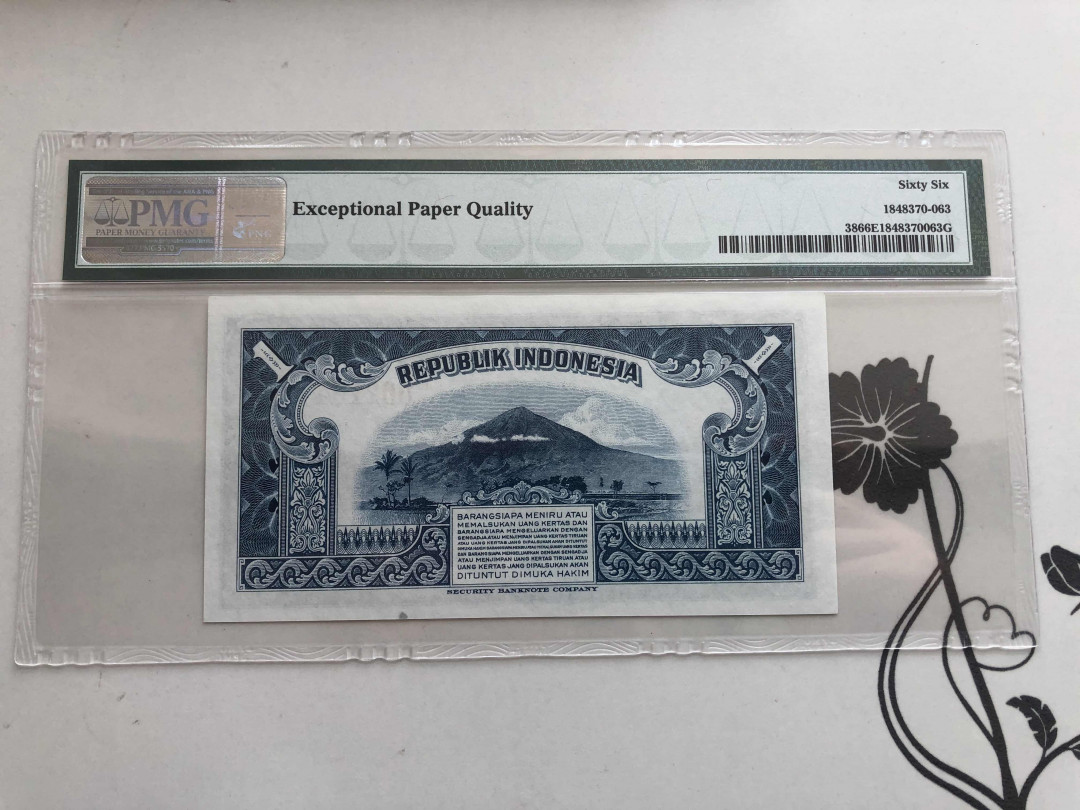 【收藏联盟】第144期拍卖——六一儿童节专场（共61拍） 印尼1951年1卢比 PMG 66EPQ 